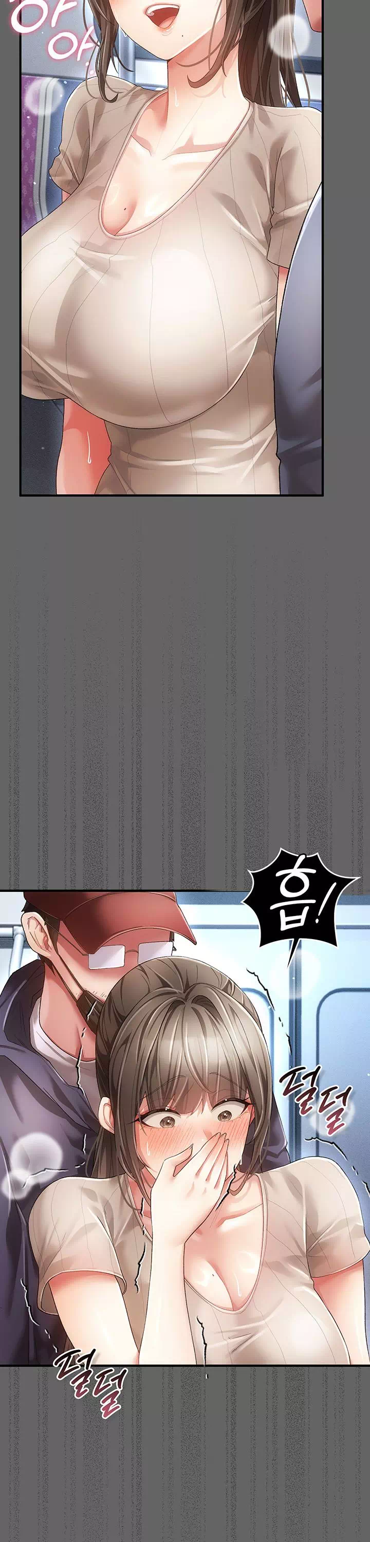 치한순애 프롤로그 - 이미지 26