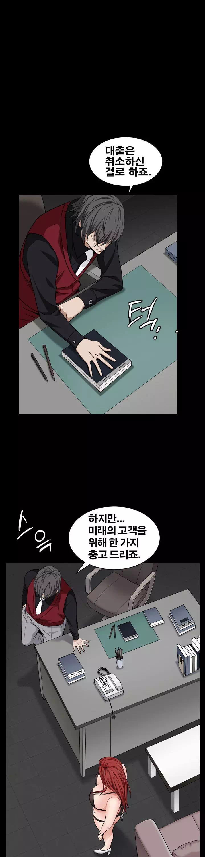 맨발 : 목줄 시즌2 프롤로그 - 이미지 12