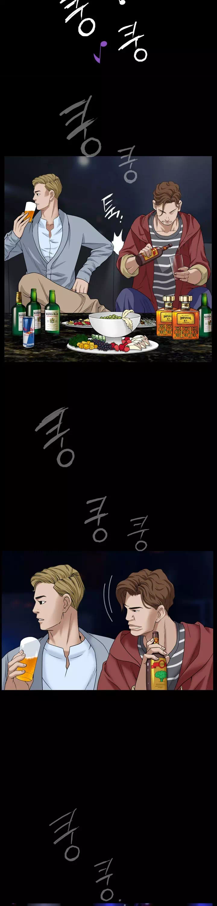 맨발 : 목줄 시즌2 프롤로그 - 이미지 18