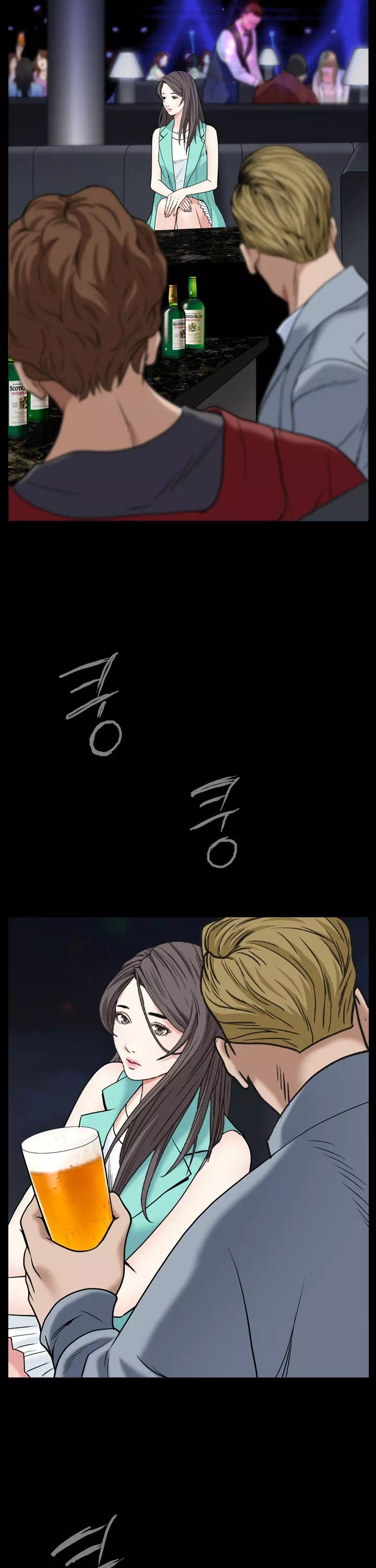 맨발 : 목줄 시즌2 프롤로그 - 이미지 19