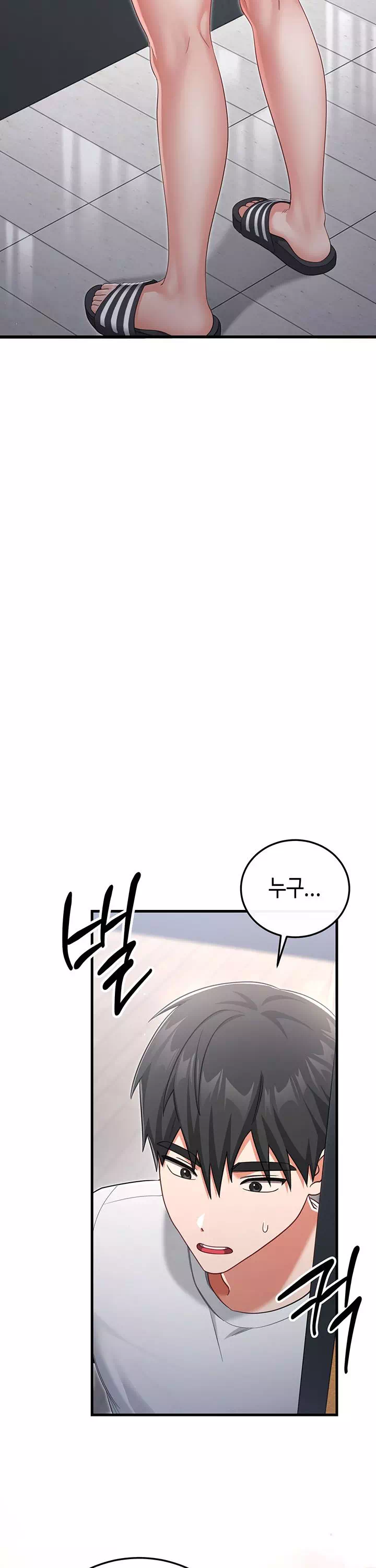 섹무위키로 따먹기 프롤로그 - 이미지 23