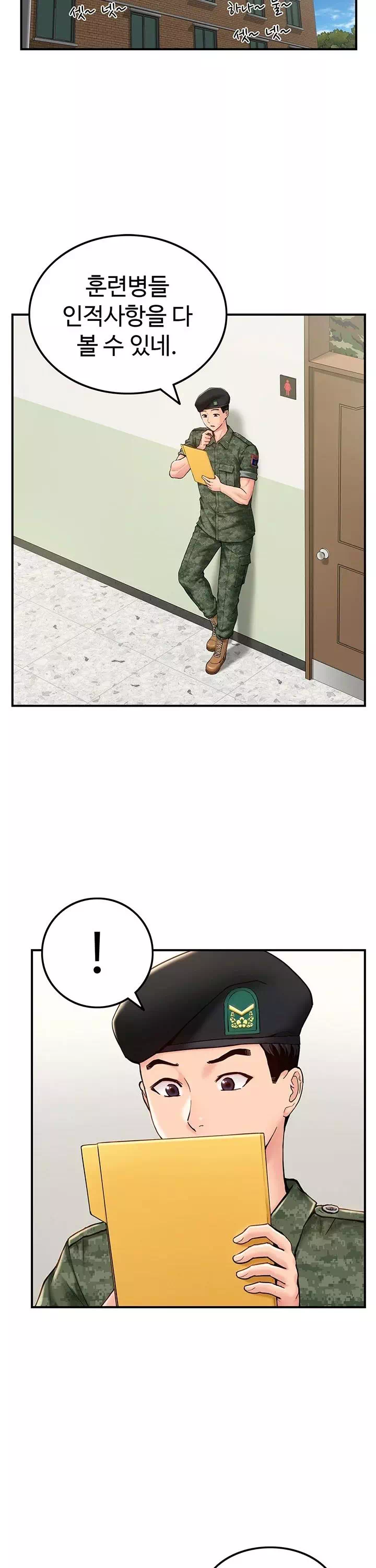 여군신병교육대 프롤로그 - 이미지 28