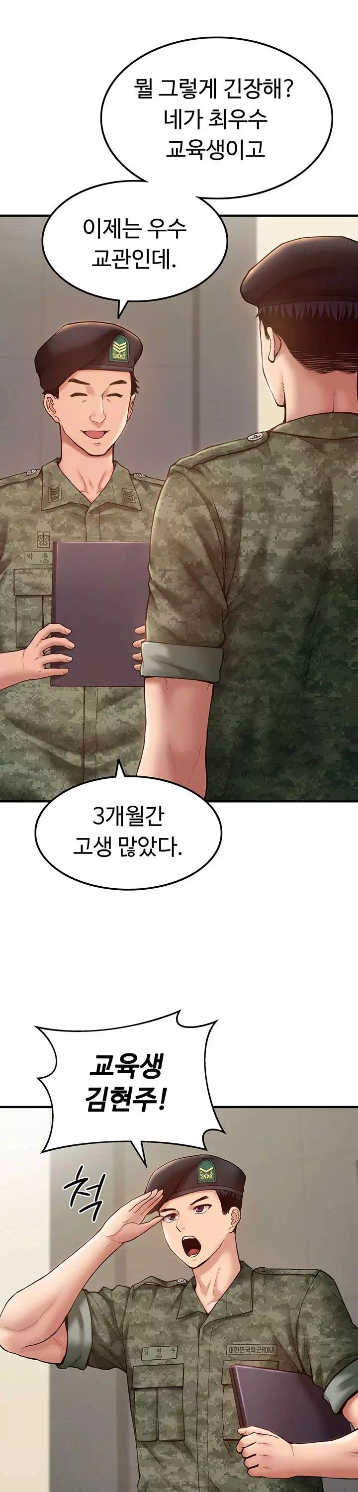 여군신병교육대 프롤로그 - 이미지 4