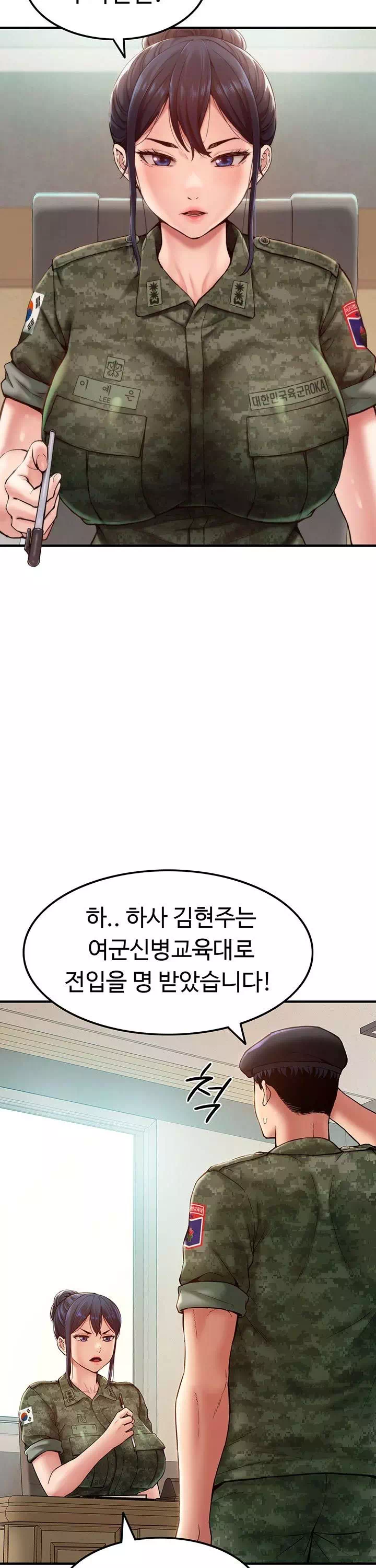 여군신병교육대 프롤로그 - 이미지 8