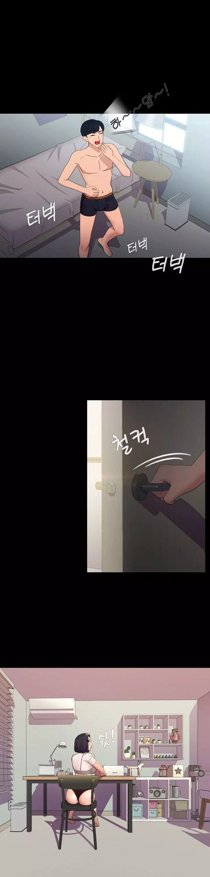 두근두근 썰툰 프롤로그 - 이미지 5