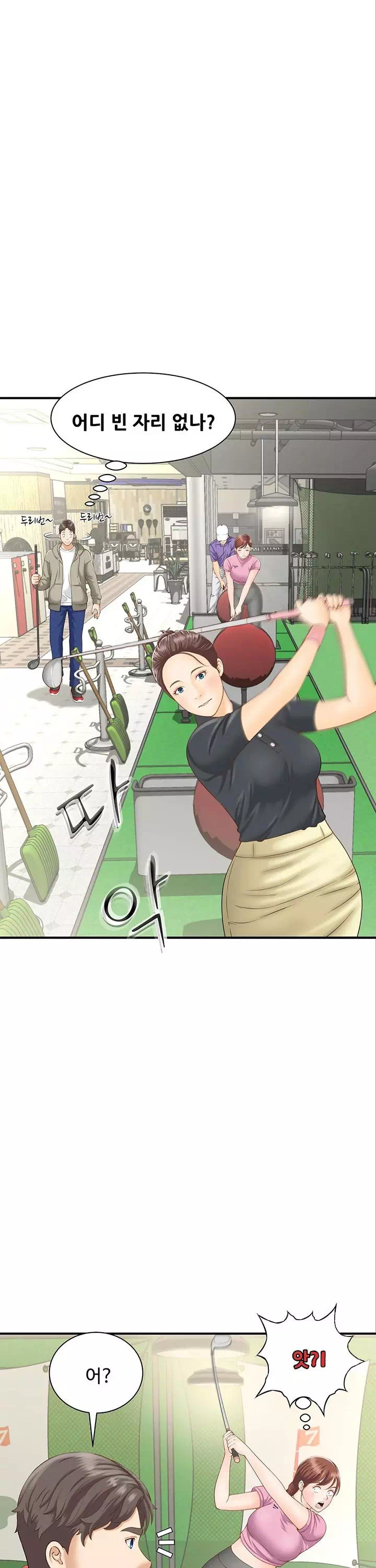 유부녀 사냥 프롤로그 - 이미지 26