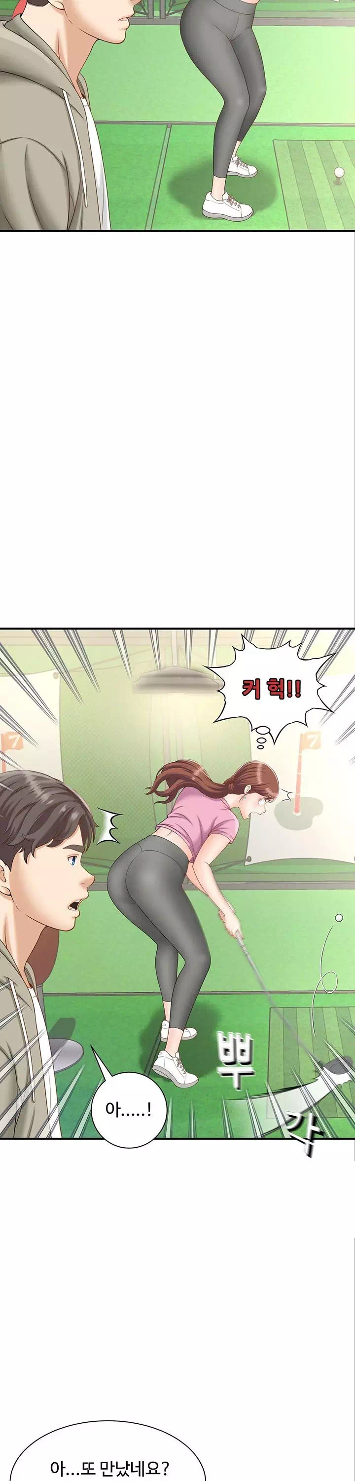 유부녀 사냥 프롤로그 - 이미지 27