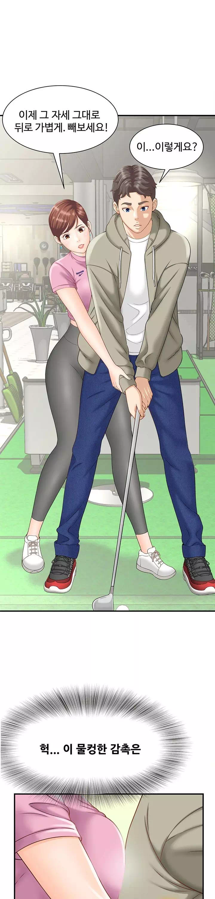 유부녀 사냥 프롤로그 - 이미지 32