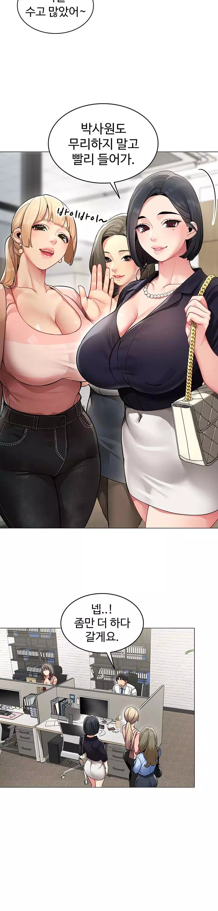 성과보고 드립니다 프롤로그 - 이미지 10