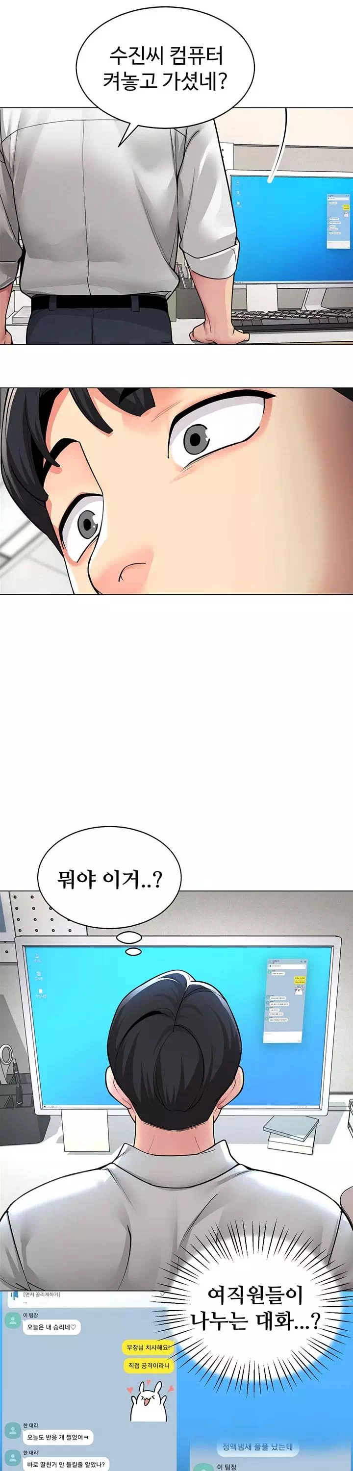 성과보고 드립니다 프롤로그 - 이미지 13