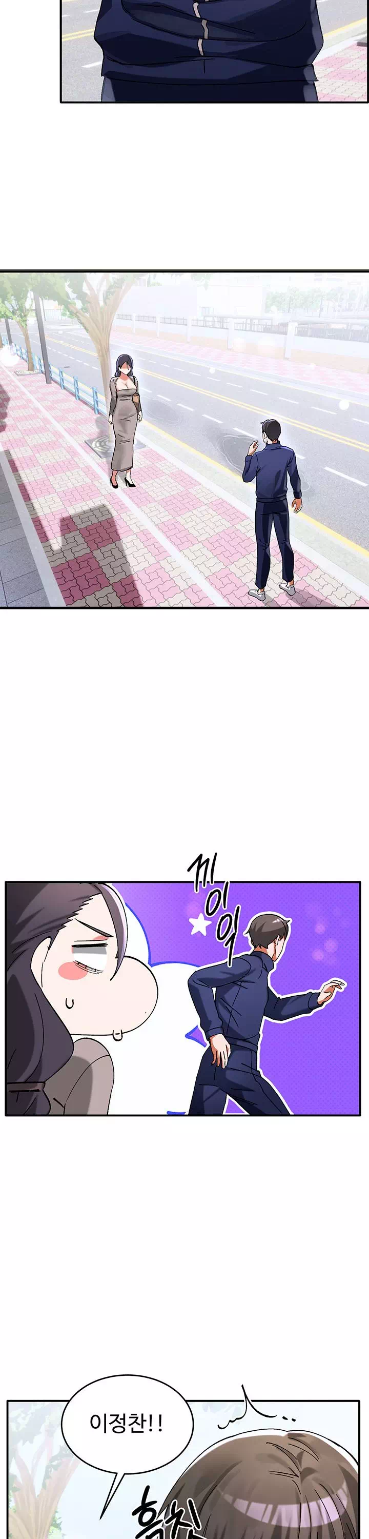 사랑합니다 아주많이 프롤로그 - 이미지 26