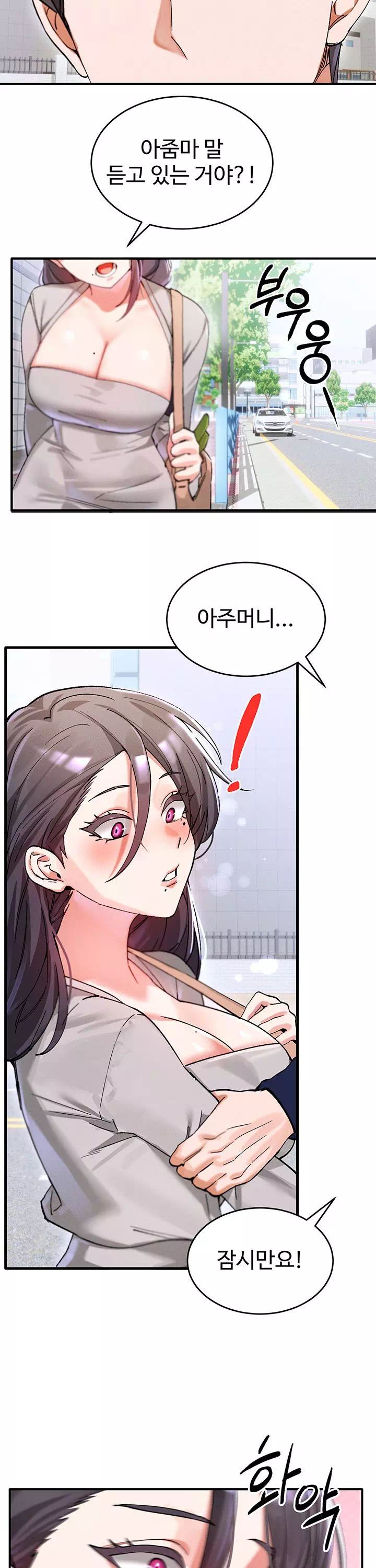 사랑합니다 아주많이 프롤로그 - 이미지 29