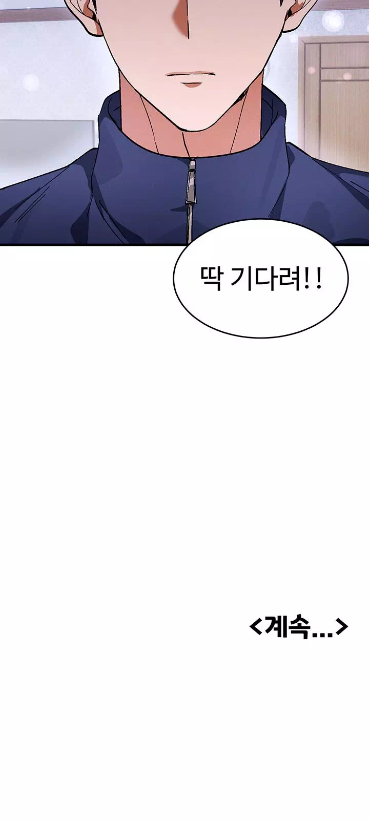 사랑합니다 아주많이 프롤로그 - 이미지 39