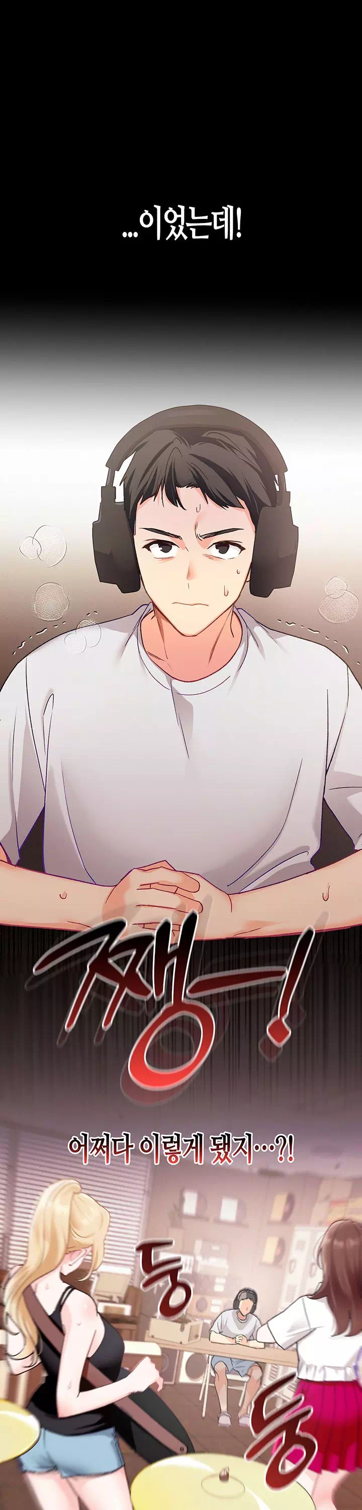 플러그인 하겠습니다! 프롤로그 - 이미지 2