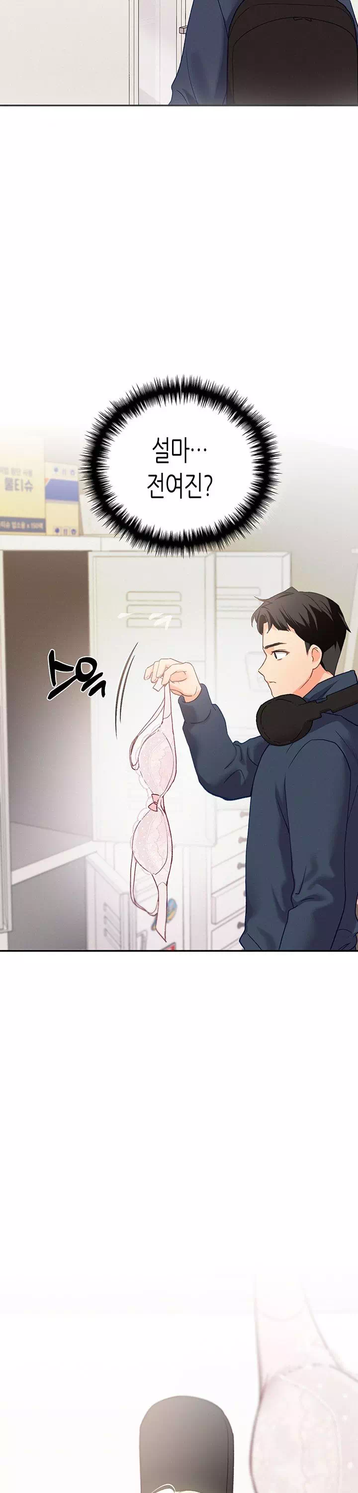 플러그인 하겠습니다! 프롤로그 - 이미지 24