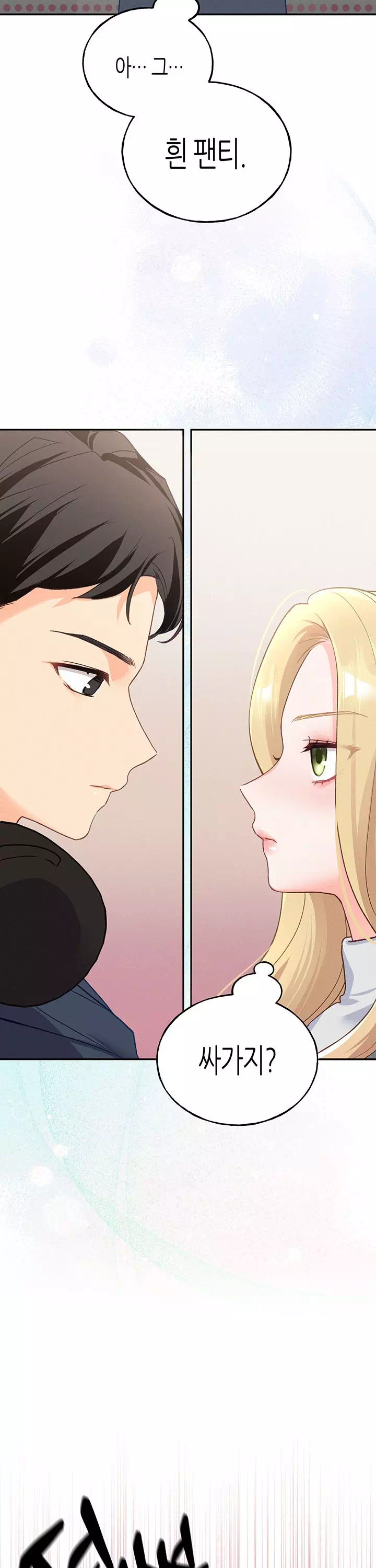 플러그인 하겠습니다! 프롤로그 - 이미지 28