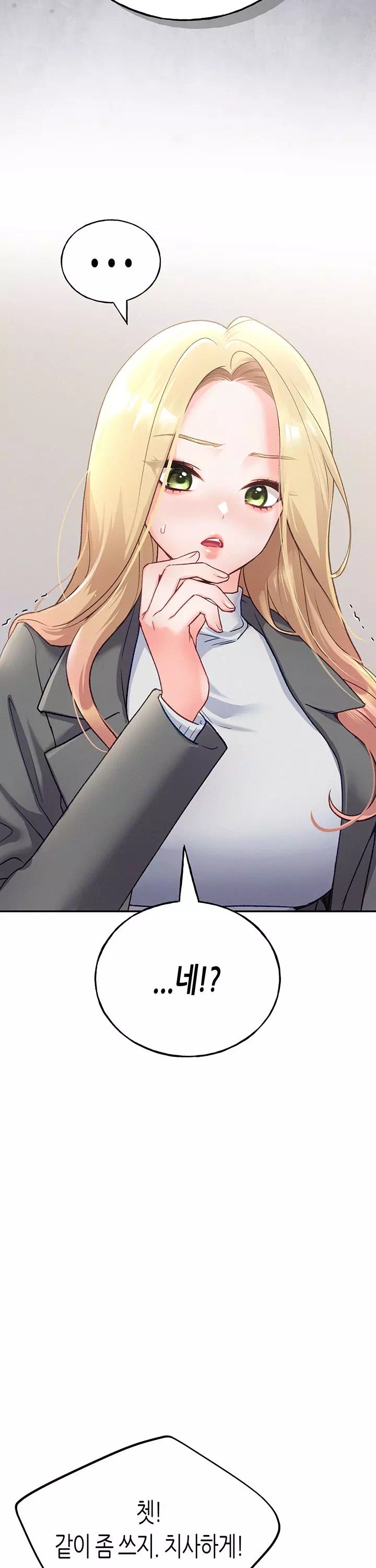 플러그인 하겠습니다! 프롤로그 - 이미지 30