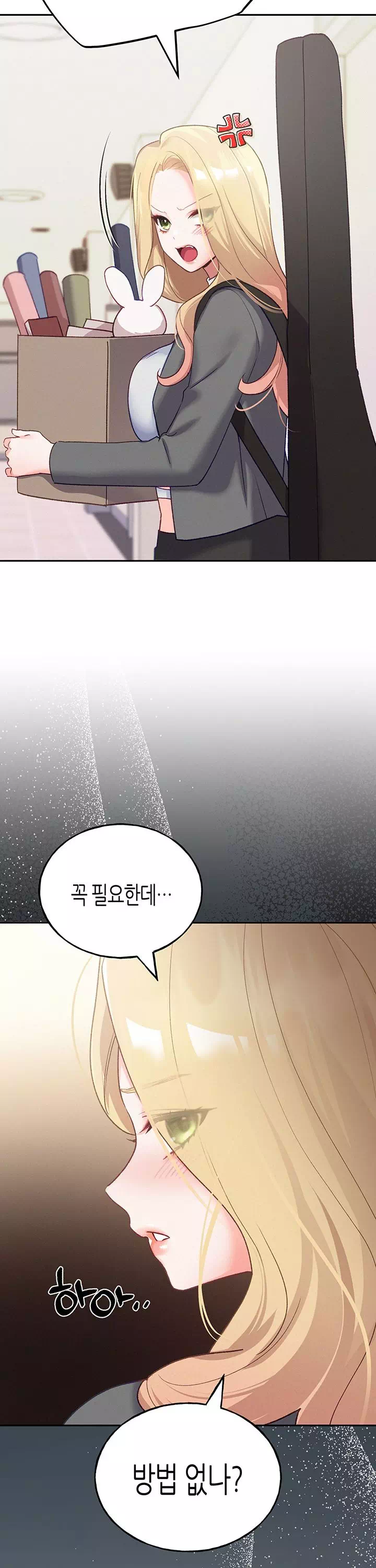 플러그인 하겠습니다! 프롤로그 - 이미지 31