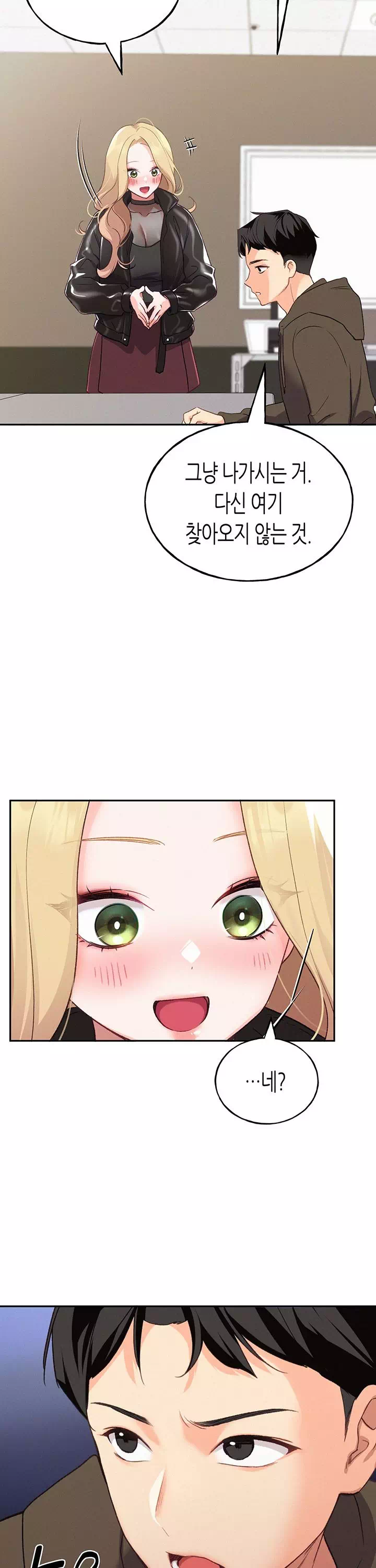 플러그인 하겠습니다! 프롤로그 - 이미지 38