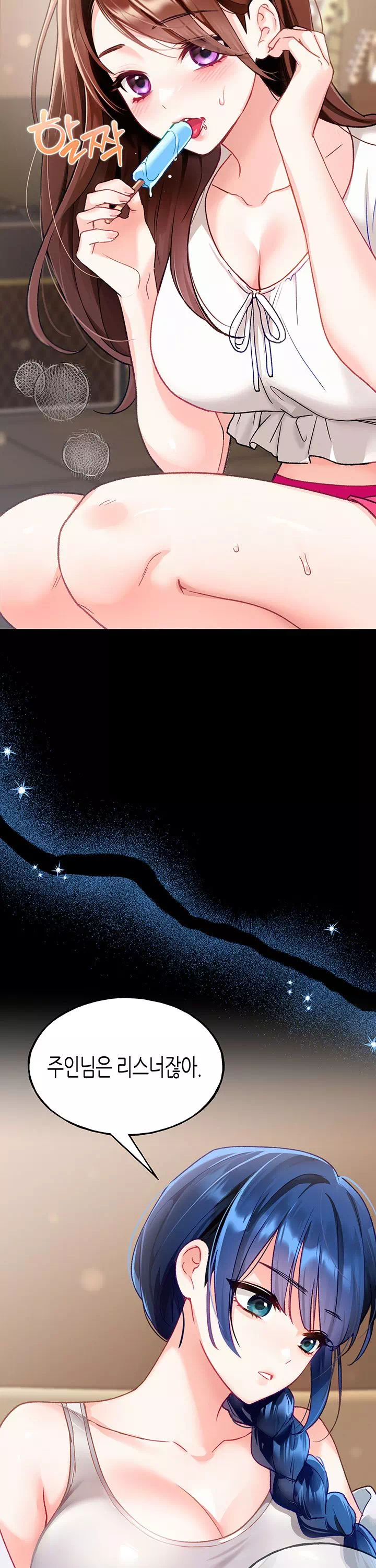 플러그인 하겠습니다! 프롤로그 - 이미지 6