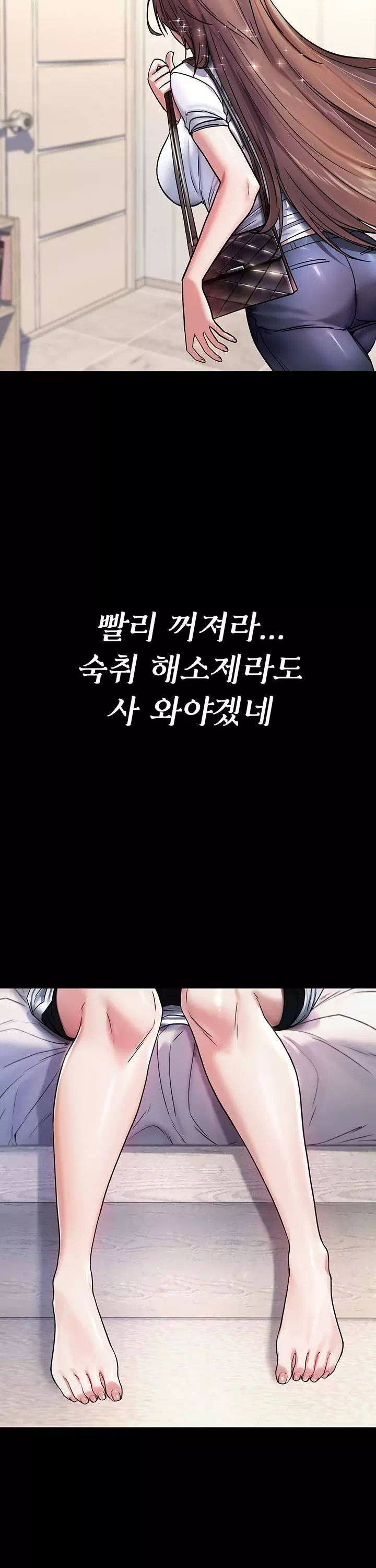 절대 꺾이지 않을거야! 프롤로그 - 이미지 3