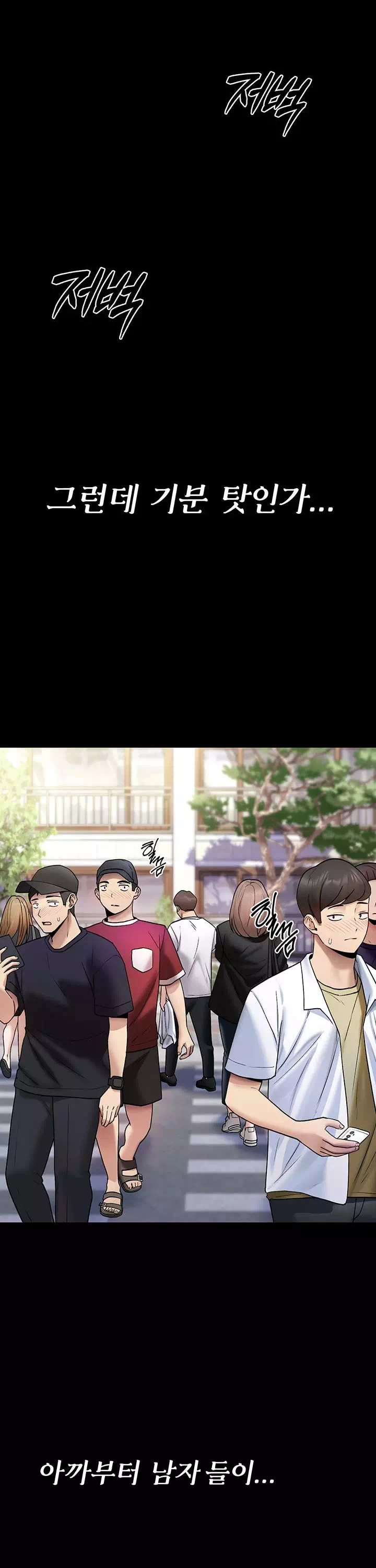 절대 꺾이지 않을거야! 프롤로그 - 이미지 5