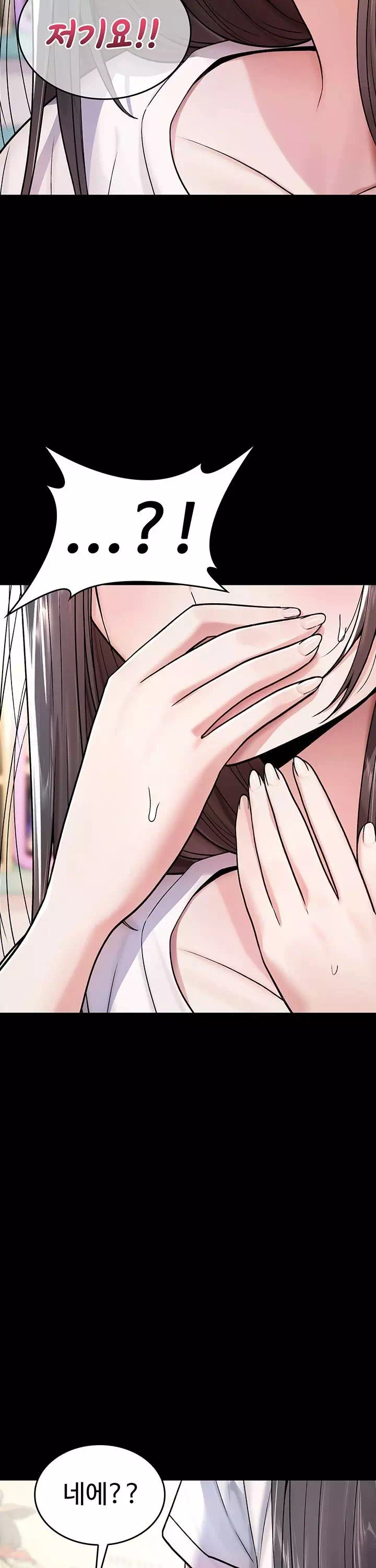 절대 꺾이지 않을거야! 프롤로그 - 이미지 8