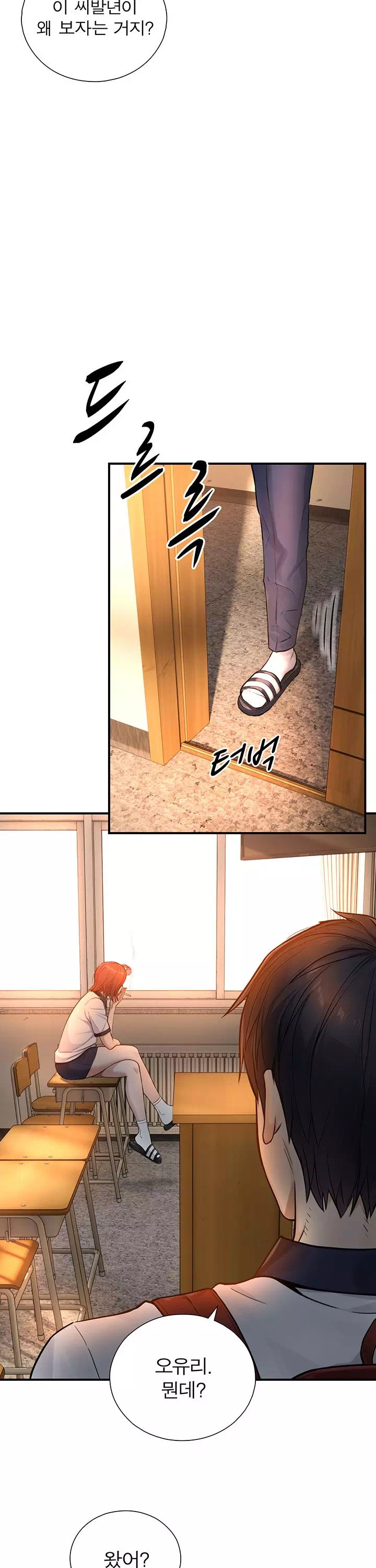 부전자전 프롤로그 - 이미지 22