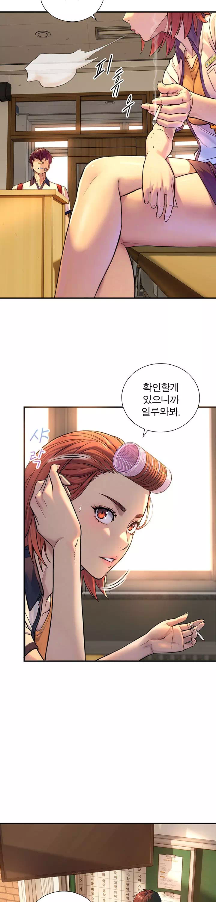 부전자전 프롤로그 - 이미지 23