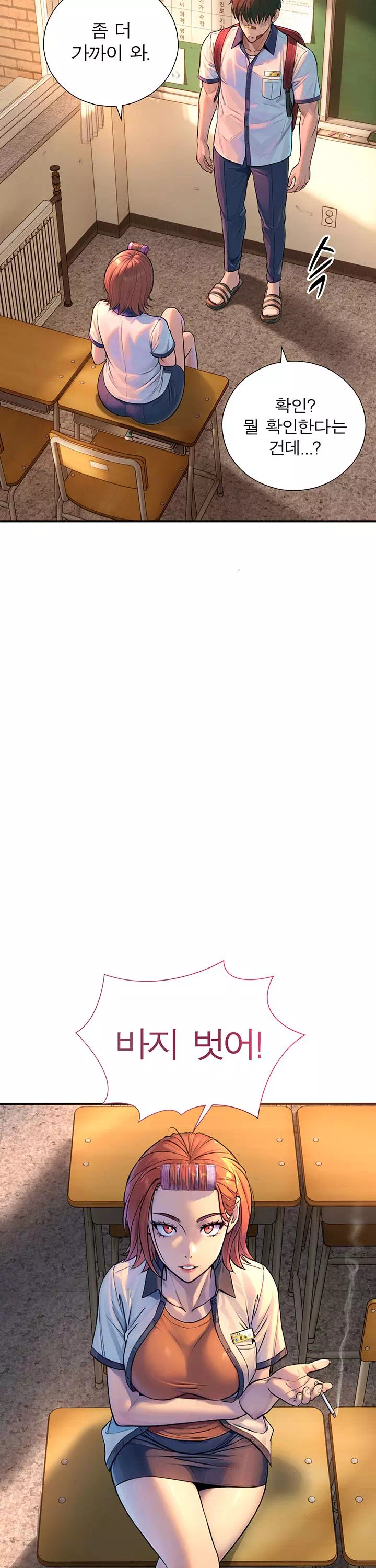 부전자전 프롤로그 - 이미지 24