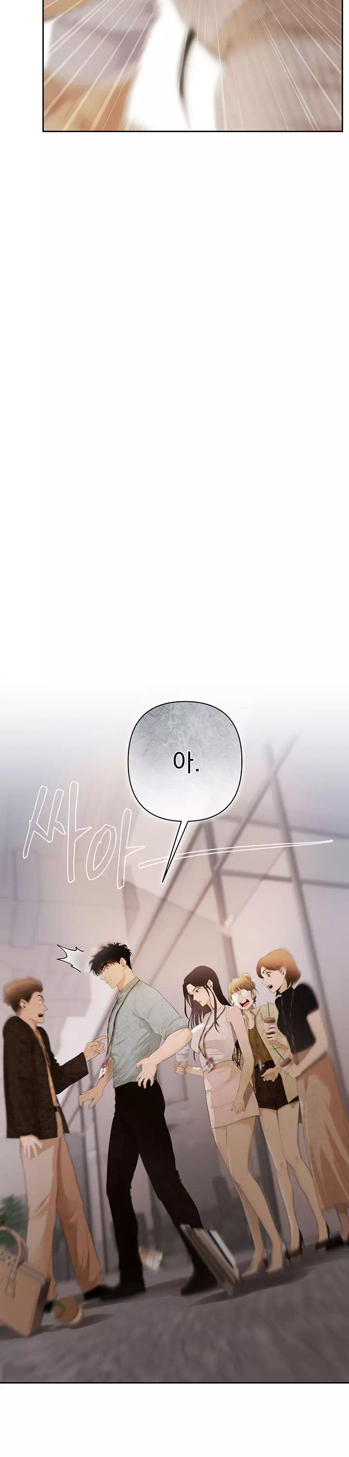 돈놀이 프롤로그 - 이미지 31