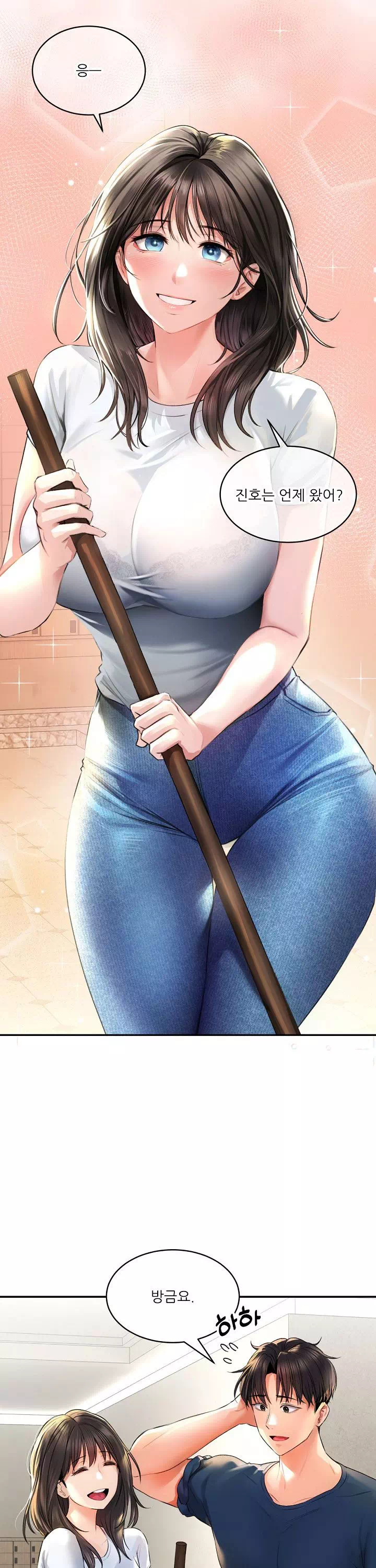 약초애담 프롤로그 - 이미지 7