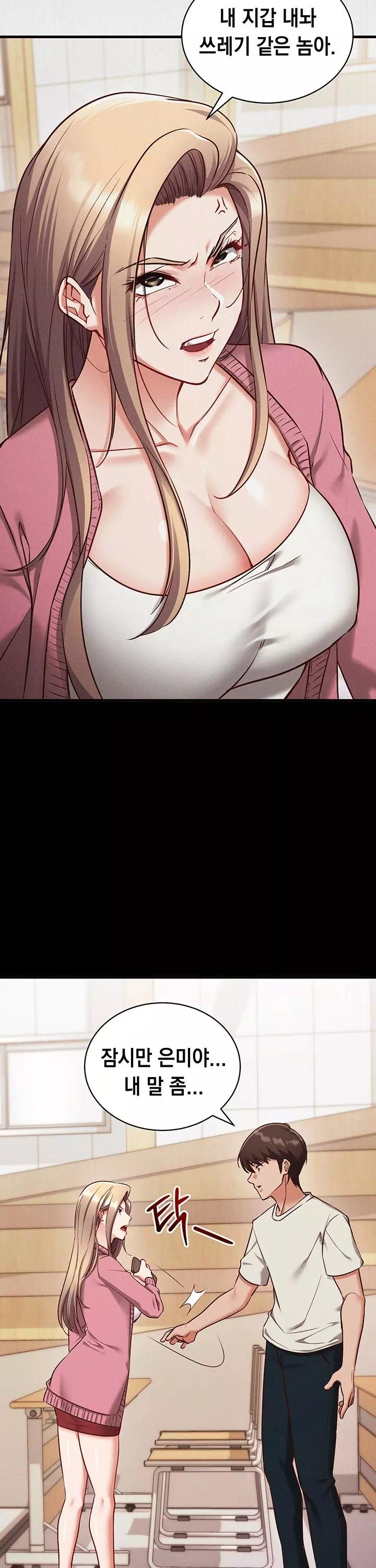 마인드 컨트롤 프롤로그 - 이미지 11