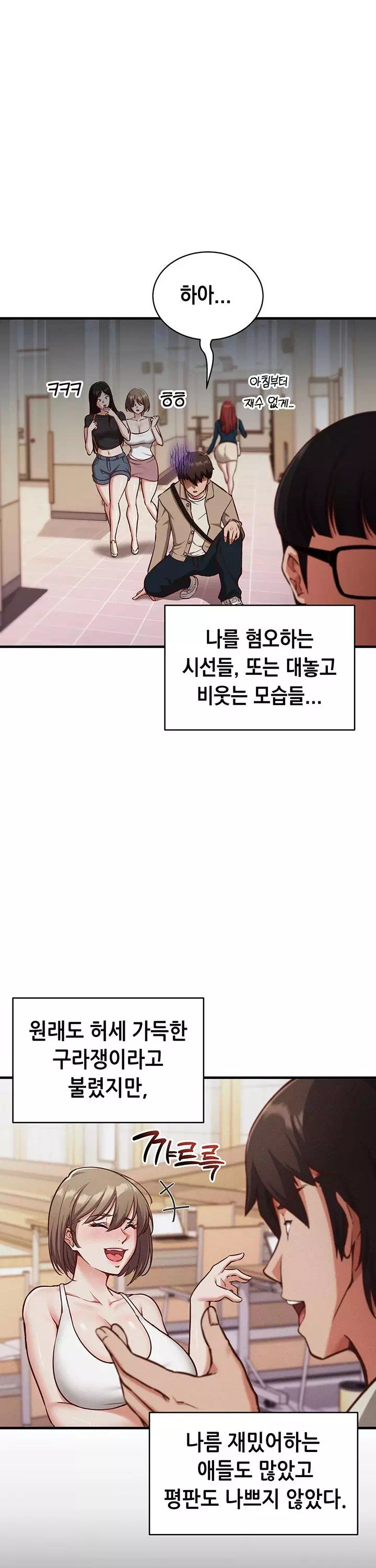 마인드 컨트롤 프롤로그 - 이미지 4