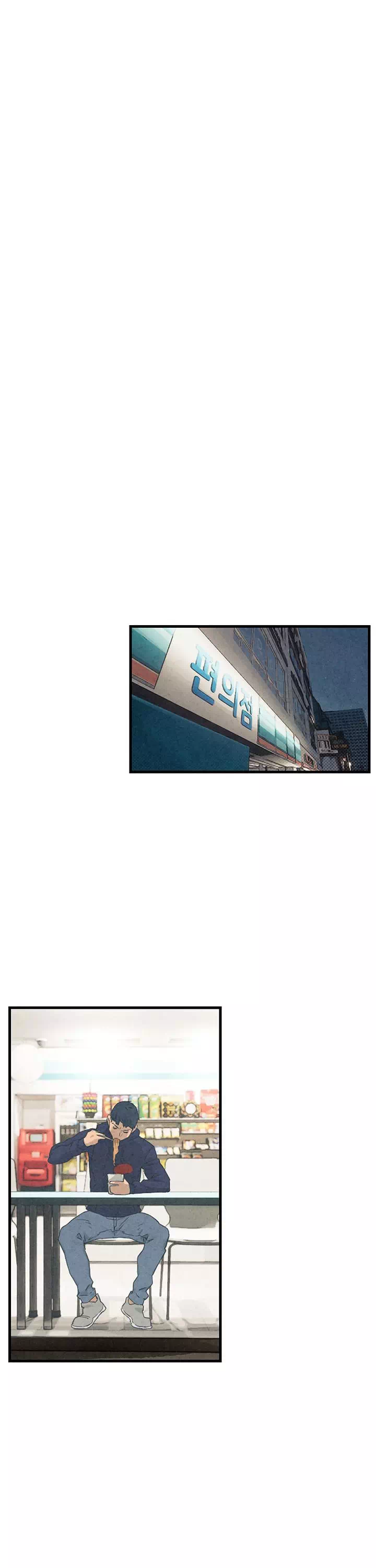 모비딕 프롤로그 - 이미지 10