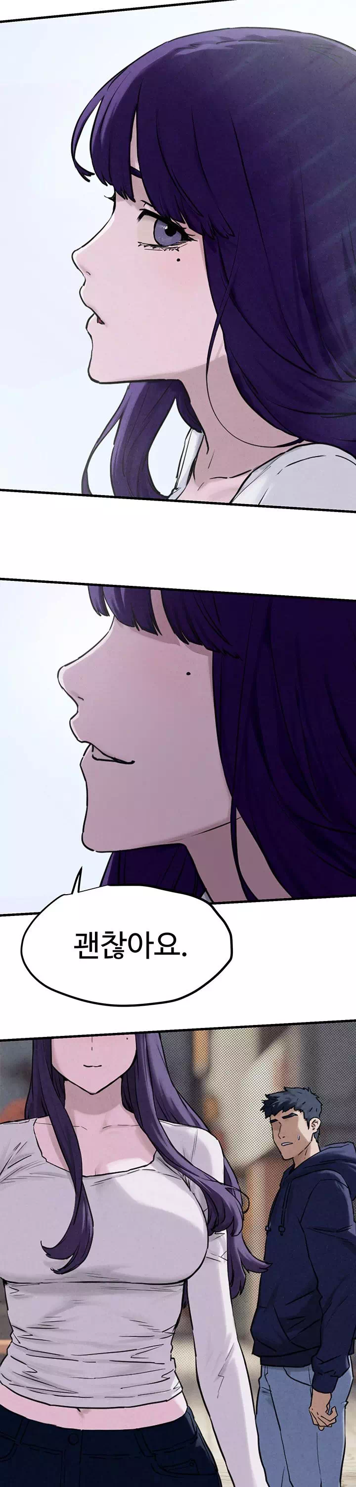 모비딕 프롤로그 - 이미지 18