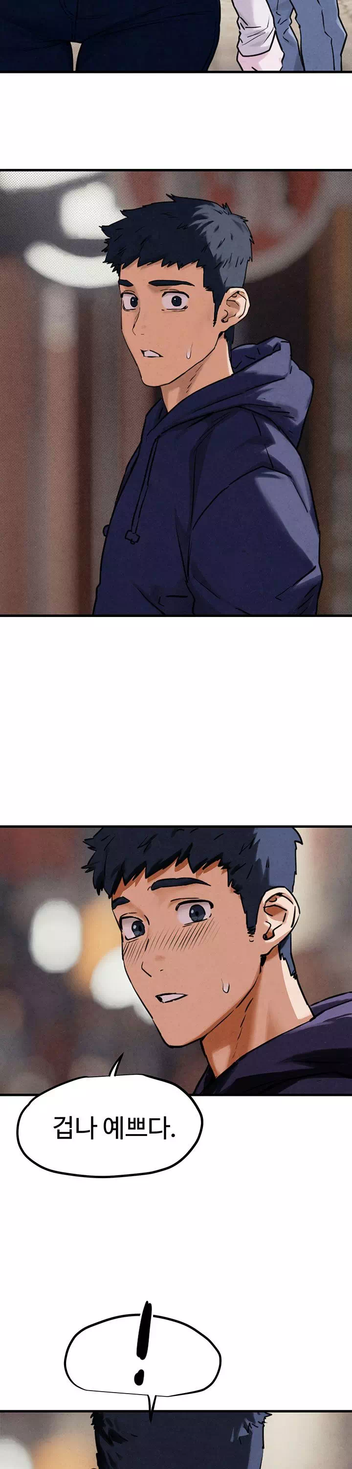 모비딕 프롤로그 - 이미지 19