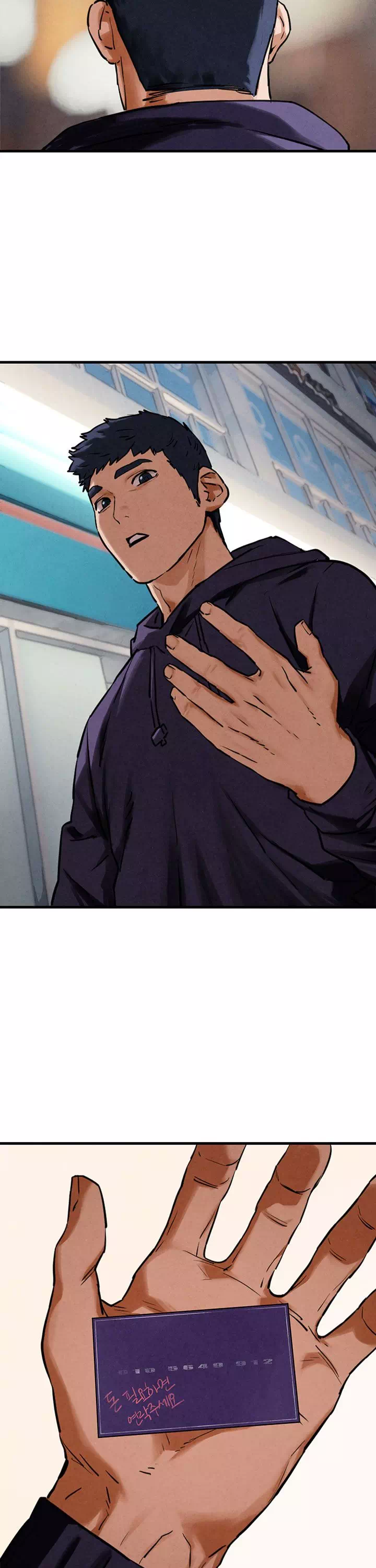 모비딕 프롤로그 - 이미지 20