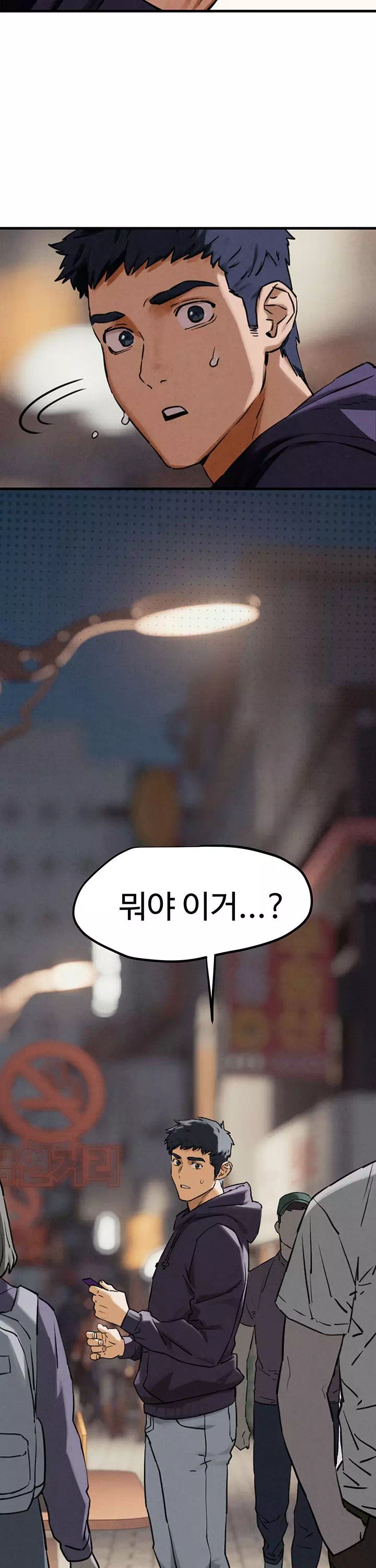 모비딕 프롤로그 - 이미지 21