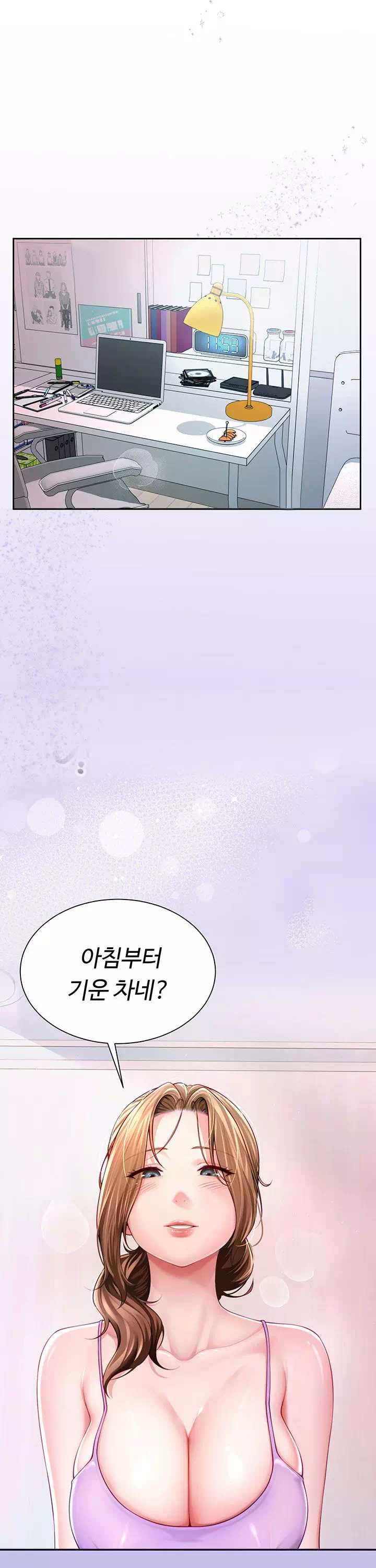 섹파들이 사실 가족이었다 프롤로그 - 이미지 1