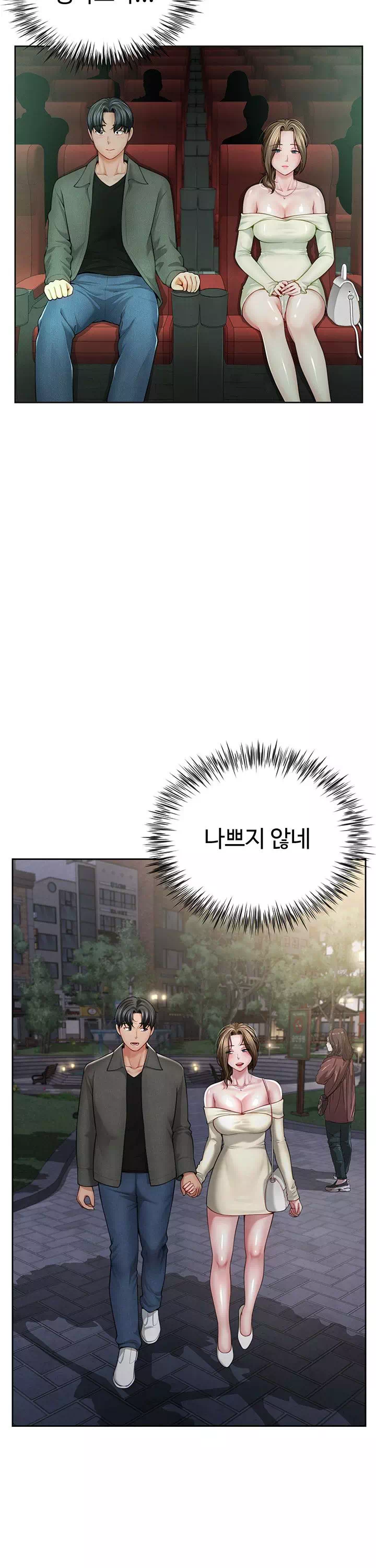섹파들이 사실 가족이었다 프롤로그 - 이미지 26