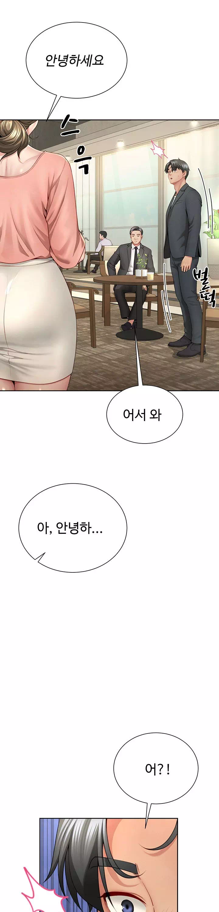 섹파들이 사실 가족이었다 프롤로그 - 이미지 37