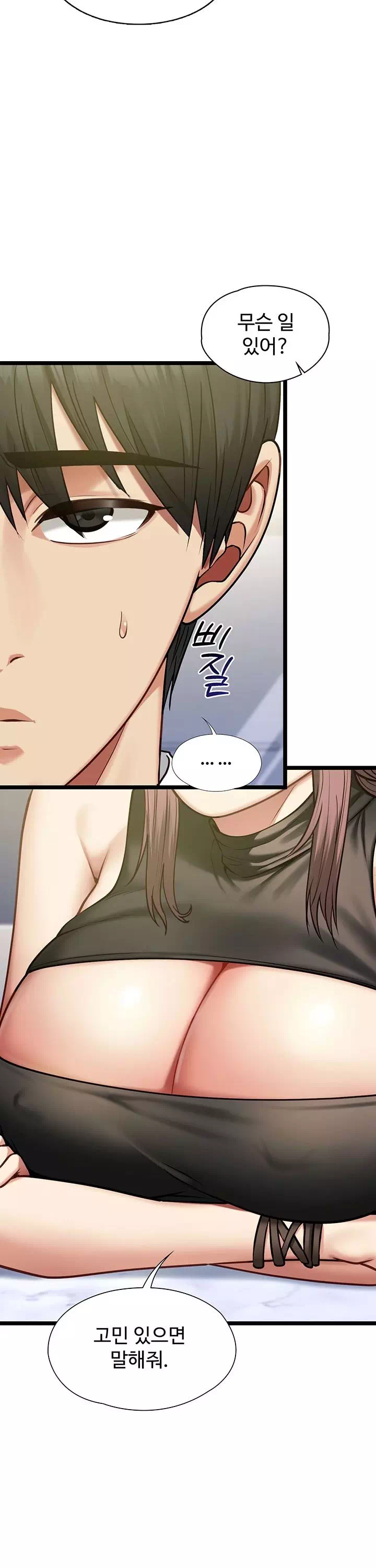 내 여자친구는 이미 조교완료 되었다 프롤로그 - 이미지 31