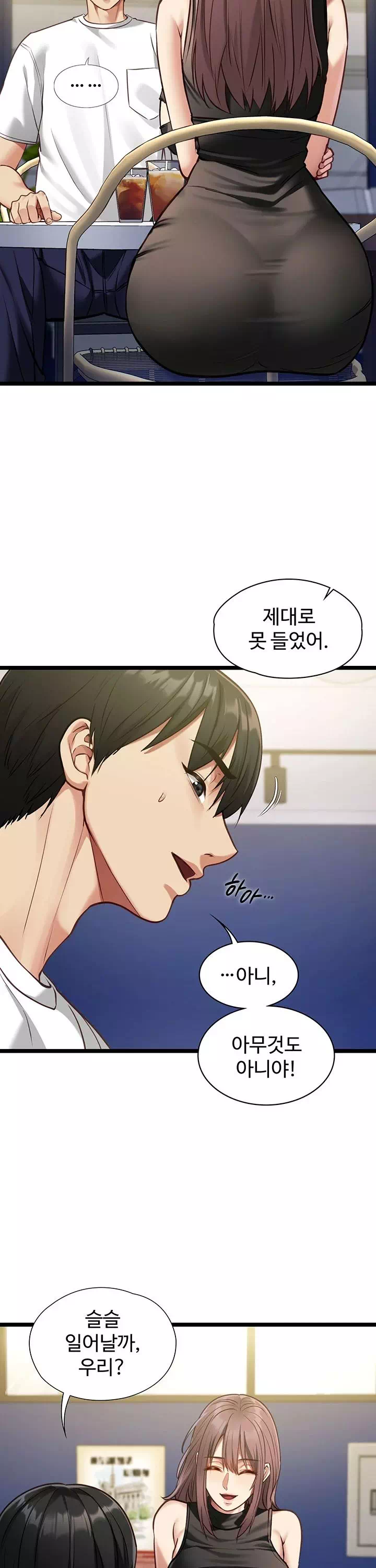 내 여자친구는 이미 조교완료 되었다 프롤로그 - 이미지 33