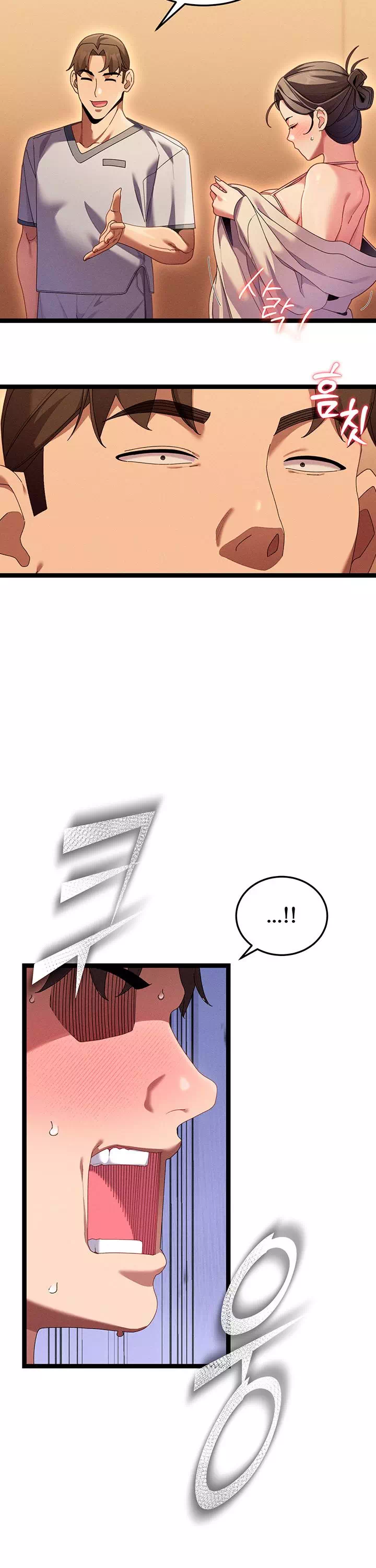 신도시 마사지 프롤로그 - 이미지 25