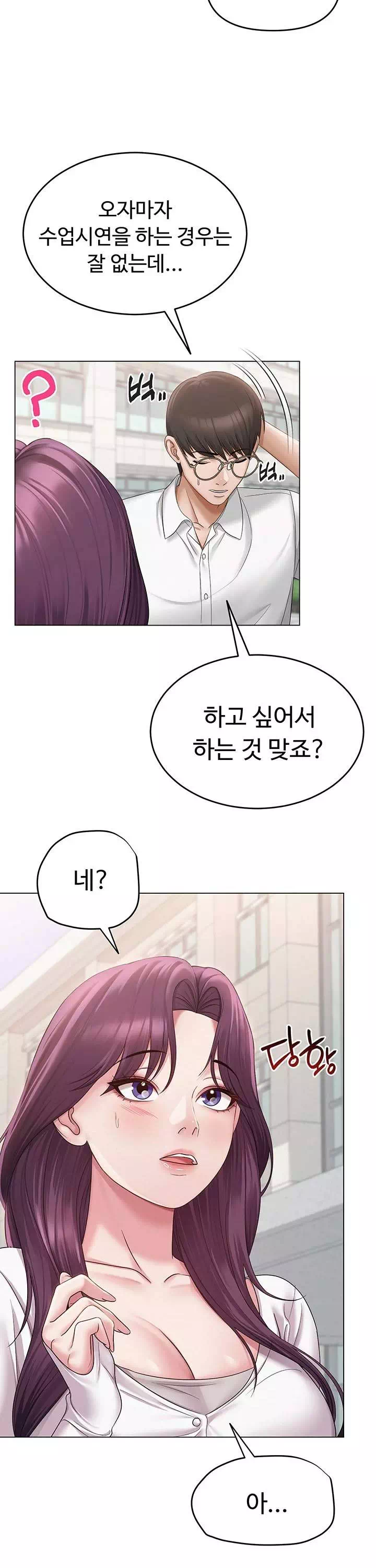 SNS 프롤로그 - 이미지 22