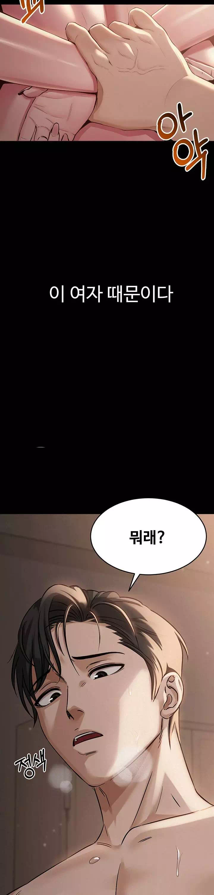 SNS 프롤로그 - 이미지 3