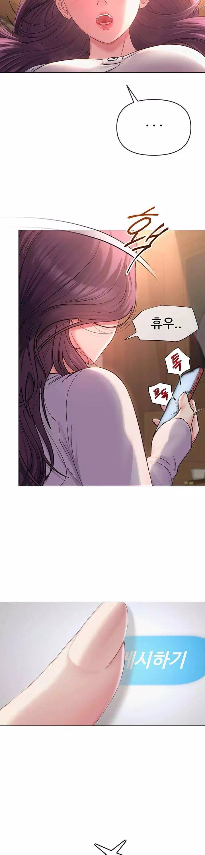 SNS 프롤로그 - 이미지 39