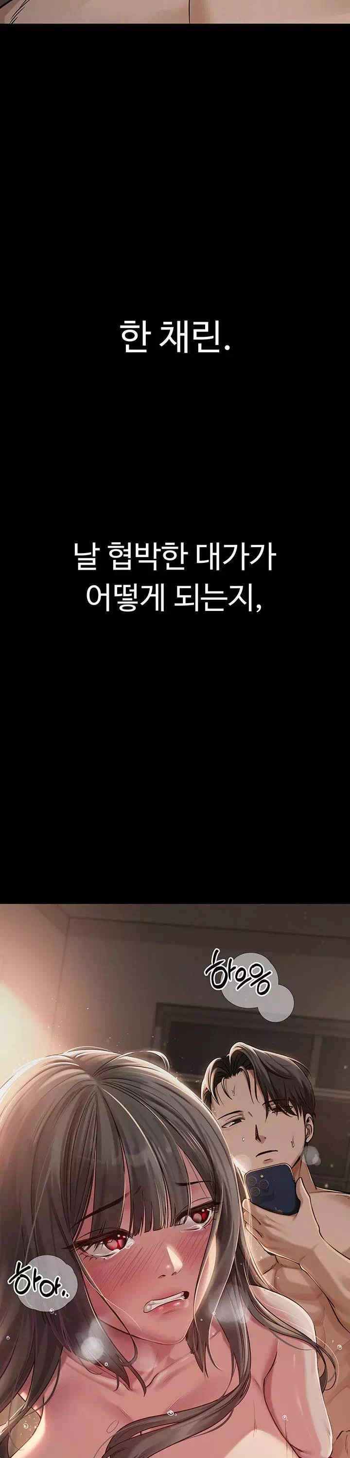 SNS 프롤로그 - 이미지 4