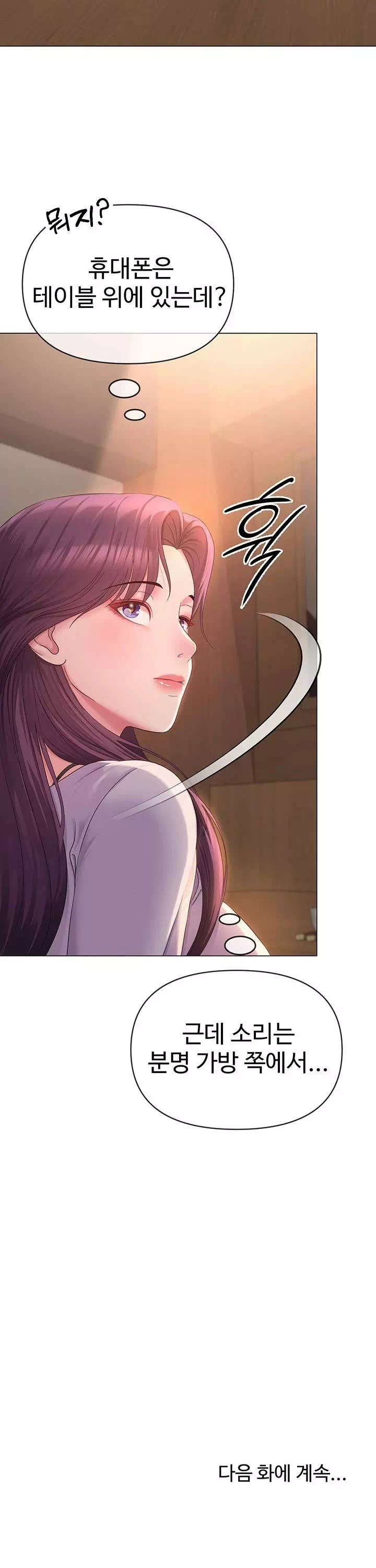 SNS 프롤로그 - 이미지 41